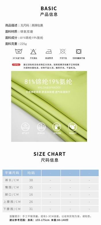 Lululemon ngcDS338 6C (9)